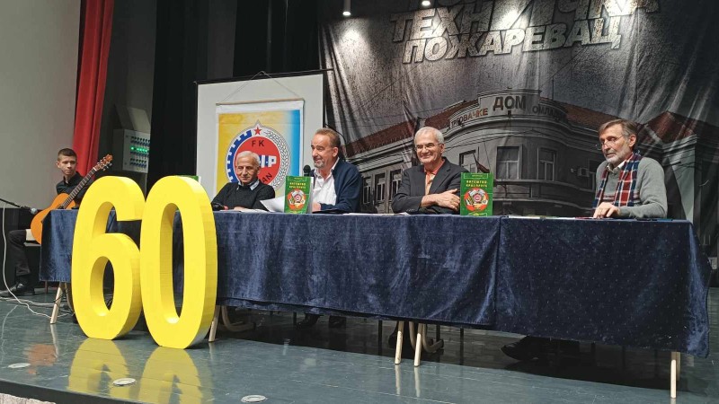 „Viteštvo kraj pruge“ – 60 godina postojanja FK „MIP Majdan“